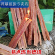 美克杰松明子引火条引火柴烧烤生火条松光木引火木炭引燃器户外引火神器 1.1斤松明条(精选高含油量98%)