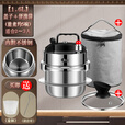 岛奇户外高压锅便携煮饭304不锈钢小型迷你压力锅露营自驾高海拔 户外不锈钢高压锅+玻璃盖子+袋子