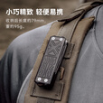纳拓（NexTool）户外居家口袋工具多功能便携EDC组合工具