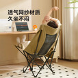 原始人露营便携躺椅折叠床单人床午休床办公室午睡躺椅午休神器医院陪护 卡其高背坐躺两用椅-透气网纱