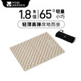 牧高笛（MOBIGARDEN）蛋巢防潮垫户外地垫户外露营折叠坐垫冬高r值睡垫山栖2.6 和风沙 蛋巢坐垫