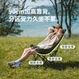 NatureHike挪客户外折叠椅高背网纱月亮椅露营可调便携钓鱼椅野餐坐躺椅子 徒步绿/网纱透气款