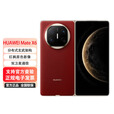 华为HUAWEI Mate X6 折叠屏手机 分布式玄武架构 鸿蒙大屏AI 红枫原色影像折叠旗舰手机 寰宇红 12GB+256GB 0首付白条24期免息（推荐）