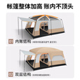 北极狼帐篷户外两室一厅大空间防雨防晒露营过夜双层加厚帐篷野营装备 云雾灰/两室一厅大帐篷 小号4-6人【310*210*180cm】