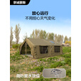 京诚豪斯JcHouse新款17.2㎡棉布充气帐篷17.2平户外露营长搭过夜屋脊 豪斯17.2平军绿主帐+黑胶天幕