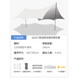 梦多福 帐篷户外大型露营全自动速开便携式加厚防雨4-6人公园帐篷套装 防晒款6-10人天幕16㎡【八角碟形】 门厅款+免搭建速开