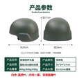 凰一 新型新式M19战术头盔超轻训练凯夫拉型塑料防护头盔战术钢盔 1.3kg玻璃钢盔+双面盔套