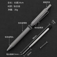 酷撼多功能战术笔钛合金可上飞机按钮商务办公签字笔随身男女生中性笔 钛灰色+10支笔芯 送3支中性笔芯