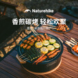 挪客Naturehike墨烟桌面圆形围炉煮茶烧烤炉家用室内户外烧烤烤火炉 黑色/煎烤两用款