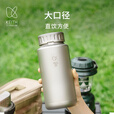 铠斯（KEITH）纯钛宽口壶户外运动水壶轻质便携大容量钛水杯新品 900ML宽口壶Ti3035-配原装壶套