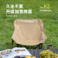 北山狼 户外折叠椅子便携式沙滩休闲钓鱼露营月亮椅 加大号款-卡其色
