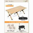 原始人折叠椅户外折叠椅子克米特椅野餐椅便携桌椅钓鱼凳露营椅子 120木色桌+经典椅*4+露营车