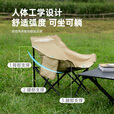 北山狼 户外折叠椅子便携式沙滩休闲钓鱼露营月亮椅 加大号款-卡其色