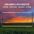 华为 （HUAWEI） P50 Pro 4G 麒麟9000【全新未激活未+全国联保】华为手机 曜金黑【麒麟9000版】 8GB+256GB【赠送两年延保】
