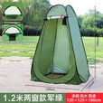 户外厕所帐篷洗澡浴罩浴帐临时野营露营移动卫生间换衣更衣 1点2米普通薄款无窗无涂银