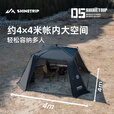 山趣（ShineTrip）户外速开穹顶天幕05系防水防晒露营8-10人超大可拓展自动穹顶帐篷 穹顶+围布*2(逐暮黑) 150D涂银牛津布面料
