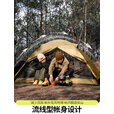 北山狼  轻量化登山帐篷户外露营防雨过夜双层铝杆高山防风专业徒步帐篷 铝杆砂岩色-双层帐【赠露营灯】