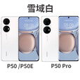 华为（HUAWEI）【双十二提前专享价】P50Pro 原色双影像单元 万象双环设计国行4G麒麟9000旗舰芯片P50骁龙888 可可茶金(店保一年，分期免息) 8+512G (P50pro 麒麟9000)