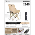骆驼（CAMEL）户外折叠椅子结实便携式轻露营钓鱼导演凳月亮椅车载休闲躺椅野餐 高背升级款  卡其色  2640A