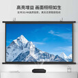 映小象投影幕布壁挂免打孔抗光幕布家用卧室客厅光子幕布移动便携手卷简易幕布高亮4K超高清投影仪屏幕 可视角178度【高亮4.0光子增益支持侧投】 60寸16:9【1.32x0.75米】送挂钩