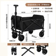 原始人户外露营车可折叠营地车小推车野餐车便携式郊游野营手拉杆车拖车 轻型五寸黑色