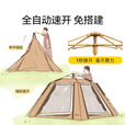 原始人帐篷户外露营便携式防雨加厚折叠自动野外露营装备全套野营过夜 钛黑胶一门三窗+吊床+野餐垫