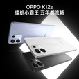 OPPOReno14 16GB+512GB 超美小直屏 2025新品 店内选购 12期 免息】K12s 7000mAh续航大电池 5G手机 星芒白12GB+256GB 官方标配