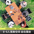 北山狼 户外桌椅套装 野餐露营折叠桌椅组合 便携式蛋卷桌子 120款-大号木纹色