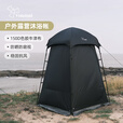 vidalido维达利多户外沙滩更衣沐浴帐篷露营钓鱼帐模特换衣野外移动厕所 沐浴帐蓝白