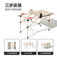 westfieldoutdoor户外折叠桌碳钢铝合金野餐桌子露营桌装备蛋卷桌套装野外野营桌椅 长桌丨加大号（120cm）