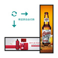 长条形广告机一体机液晶高清显示屏图片视频分屏播放信息宣发定制海报广告展示屏长条屏 86英寸原装屏