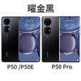 华为（HUAWEI）【双十二提前专享价】P50Pro 原色双影像单元 万象双环设计国行4G麒麟9000旗舰芯片P50骁龙888 可可茶金(店保一年，分期免息) 8+512G (P50pro 麒麟9000)
