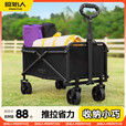原始人露营推车可折叠户外小拖车野餐手推车收纳小拖车野营拉车儿童可躺 61L 轻巧款露营推车