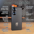 华为（HUAWEI）手机新机nova11se【12期免息】鸿蒙系统3200万前置人像美肤nova系列NFC功能1亿像素老人机备用机 曜金黑8G+256G 【12期免息】+90天碎屏保
