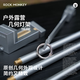 ROCK MONKEY岩猴户外露营方形铝合金灯杆支架野营便携折叠挂架灯架 S09灯架-银色