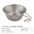 THOUS WINDS千风户外轻量雪拉碗300ML野炊餐具碗露营便携304不锈钢碗野餐碗 300ML雪拉碗 复古银色
