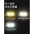 奈特科尔NU25多色温三光源越野夜跑头灯400流明轻量级超亮usb充电戴式灯 NU25【MCT版】