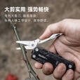 纳拓（NexTool）户外居家口袋工具多功能便携EDC组合工具