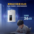 海尔（Haier）燃气热水器【补贴立减15%】天然气家用16升一级节能水伺服恒温四段微火控温夏天不烫整机保8年JM6C 16L 【JM6C整机质保8年】咨询客服享惊喜补贴
