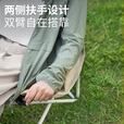 牧高笛（MOBIGARDEN）折叠椅 户外露营折叠钓鱼懒人椅扶手月亮椅 NX24665037 月影白