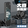 野营者大物主线盒钓鱼大线轴大号线组盒多功能绕线盘鱼线圈收纳盒 大物款-ABS主线盒《八轴》