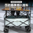 GEETHA升降露营推车营地拖车户外可折叠超大野营手拉车野餐车摆摊小推车 黑色大号【宽轮/双刹】