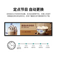 长条形广告机一体机液晶高清显示屏图片视频分屏播放信息宣发定制海报广告展示屏长条屏 86英寸原装屏
