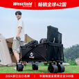 westfieldoutdoor户外露营车我飞露营装备板式折叠营地推车野营野餐车手拉小拖车 黑色丨加大款丨静音实心轮