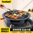 岩谷 Iwatani ZK-10 圆形烤盘 自驾游装备 户外野炊 卡式炉烤盘