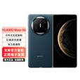 华为HUAWEI Mate X6 折叠屏手机 分布式玄武架构 鸿蒙大屏AI 红枫原色影像折叠旗舰手机 深海蓝 12GB+512GB 0首付白条12期免息（推荐）