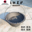 柏潮户外炭炉铸铁烧烤炉加厚圆炉家用取暖炉子炭火烧木炭煲汤熬药煮茶 主图款