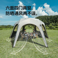 挪客云界六角自立速开天幕超大空间钛黑胶户外露营防晒穹顶遮阳棚 钛黑胶速开天幕【六角】