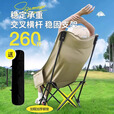 耐博佳户外折叠椅三档可调节高背月亮椅靠背椅钓鱼椅便携露营桌椅野餐椅 典雅黑高背月亮椅【三档调节】