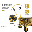 山之客【新品】露营车｜小车可拼接｜可拓展置物架户外拖车轮胎可拆卸收 方形拼接营地车